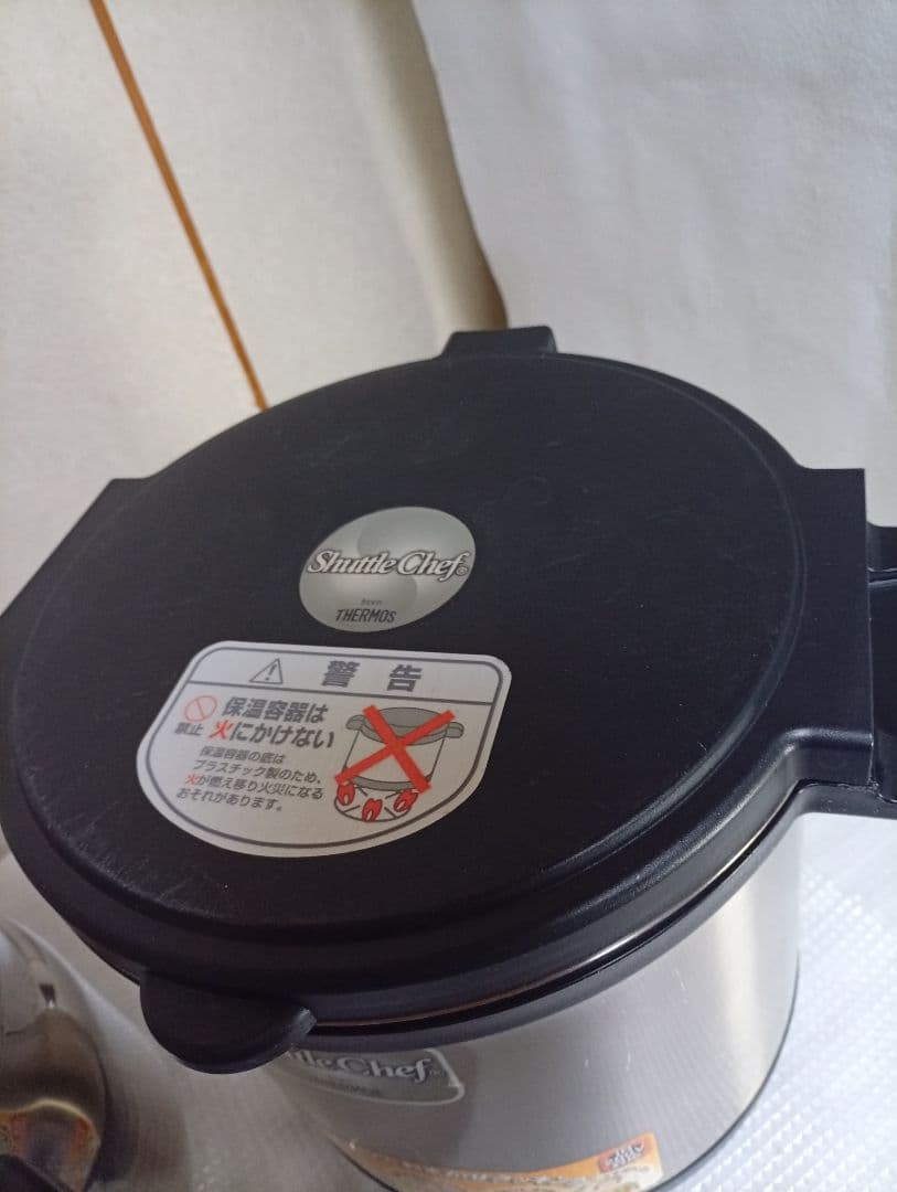 m*a様 THERMOS Shuttle Chef 保温調理鍋 4.5L 節約