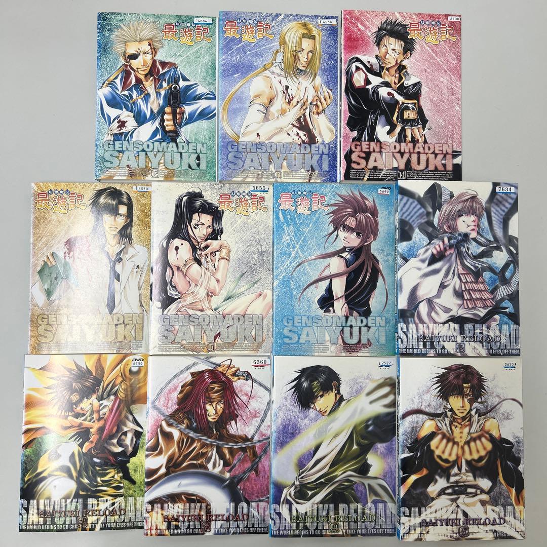 最遊記　DVD RELOAD Gunlock burial 全34巻　全巻セット