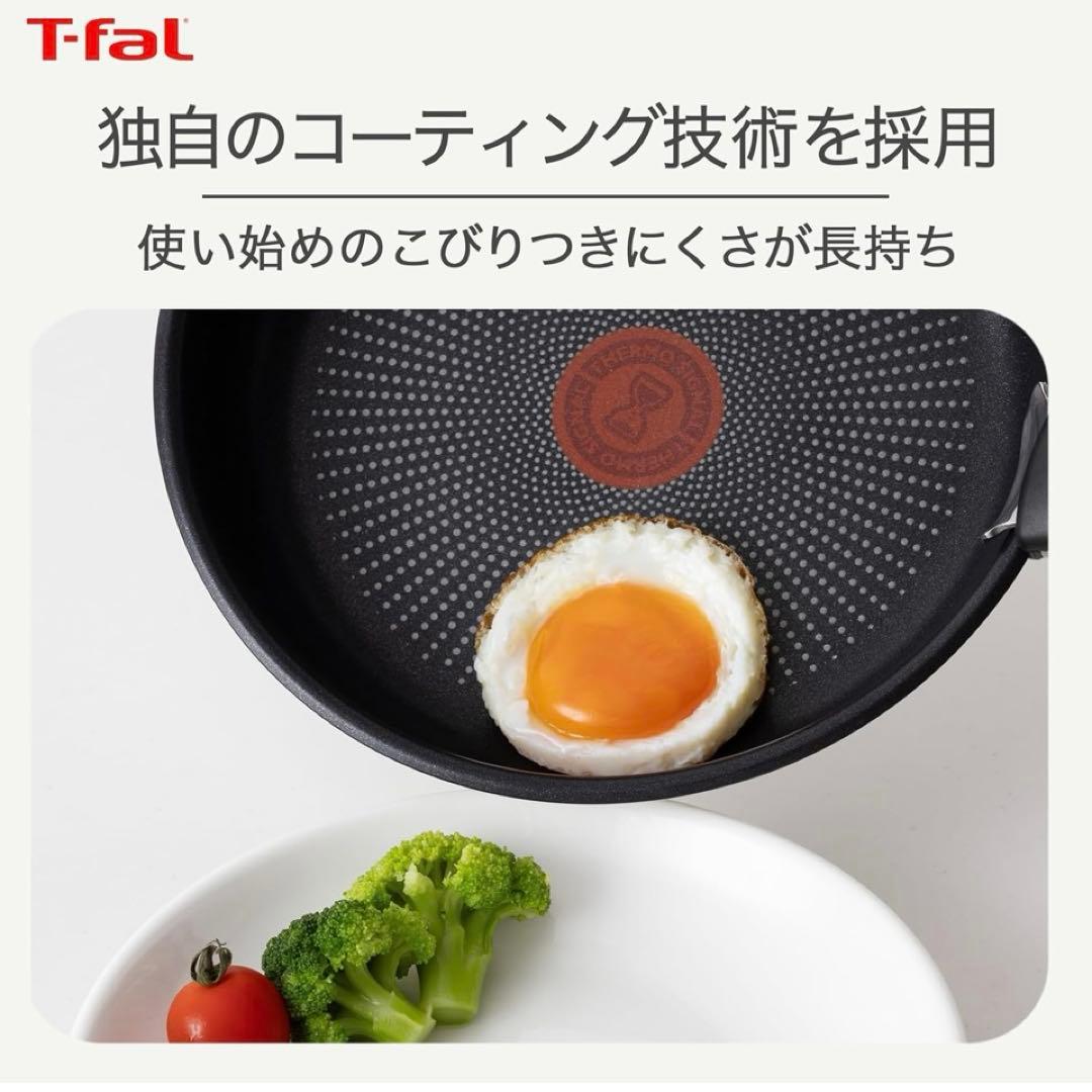 ソテーパン 取っ手ブラック付き
