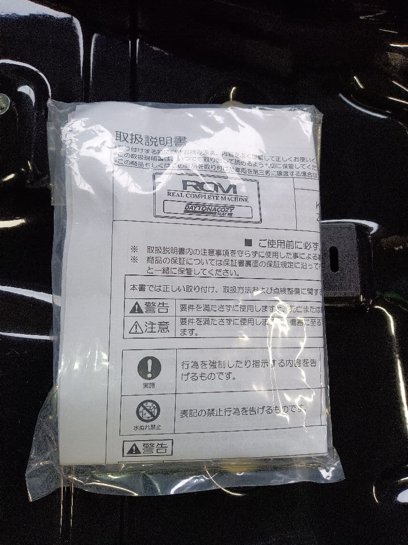 Ｚ750FX KZ1000MKシートRCM DAYTONACOZ Yデイトナ新品