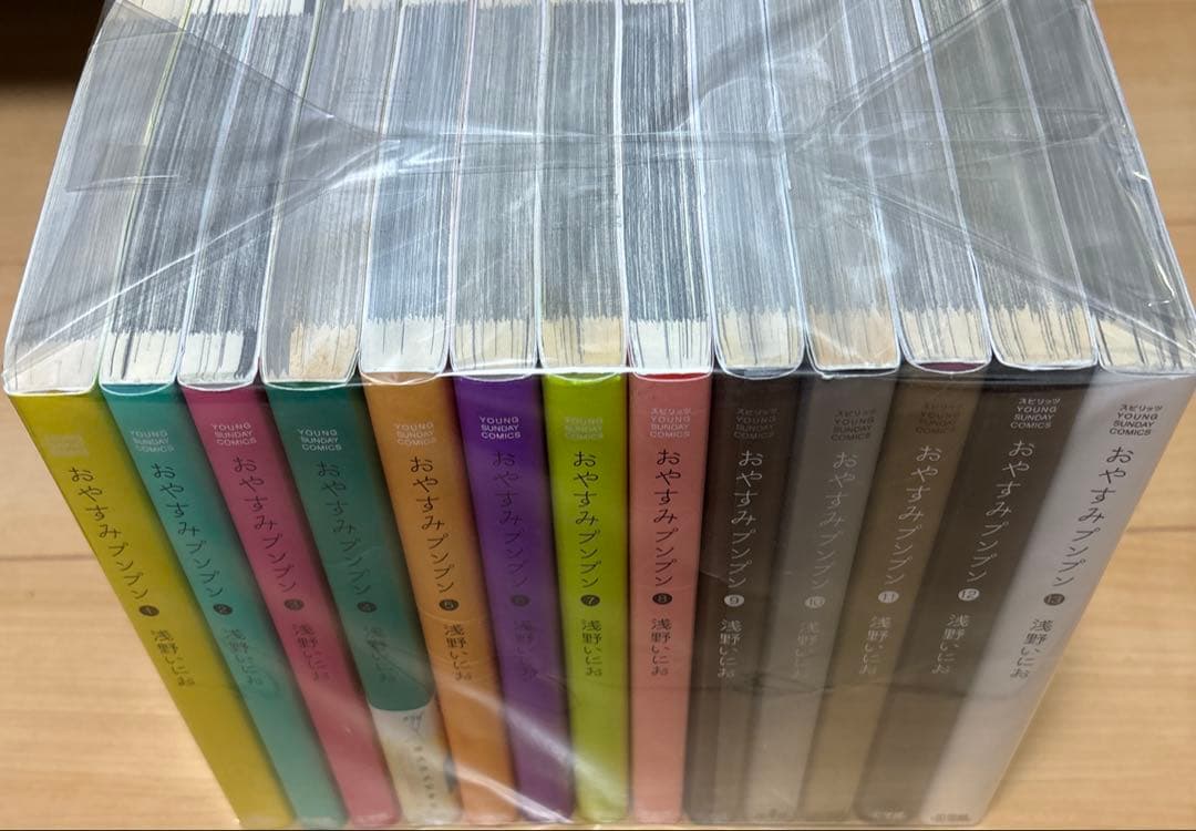 おやすみプンプン 1巻〜13巻全巻セット