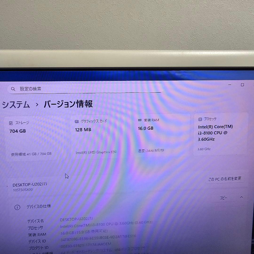 Lenovo Think Centre　M720S