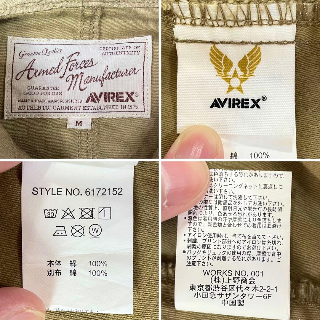 極美品 AVIREX M-51 モッズコート フィッシュテール イーグル L