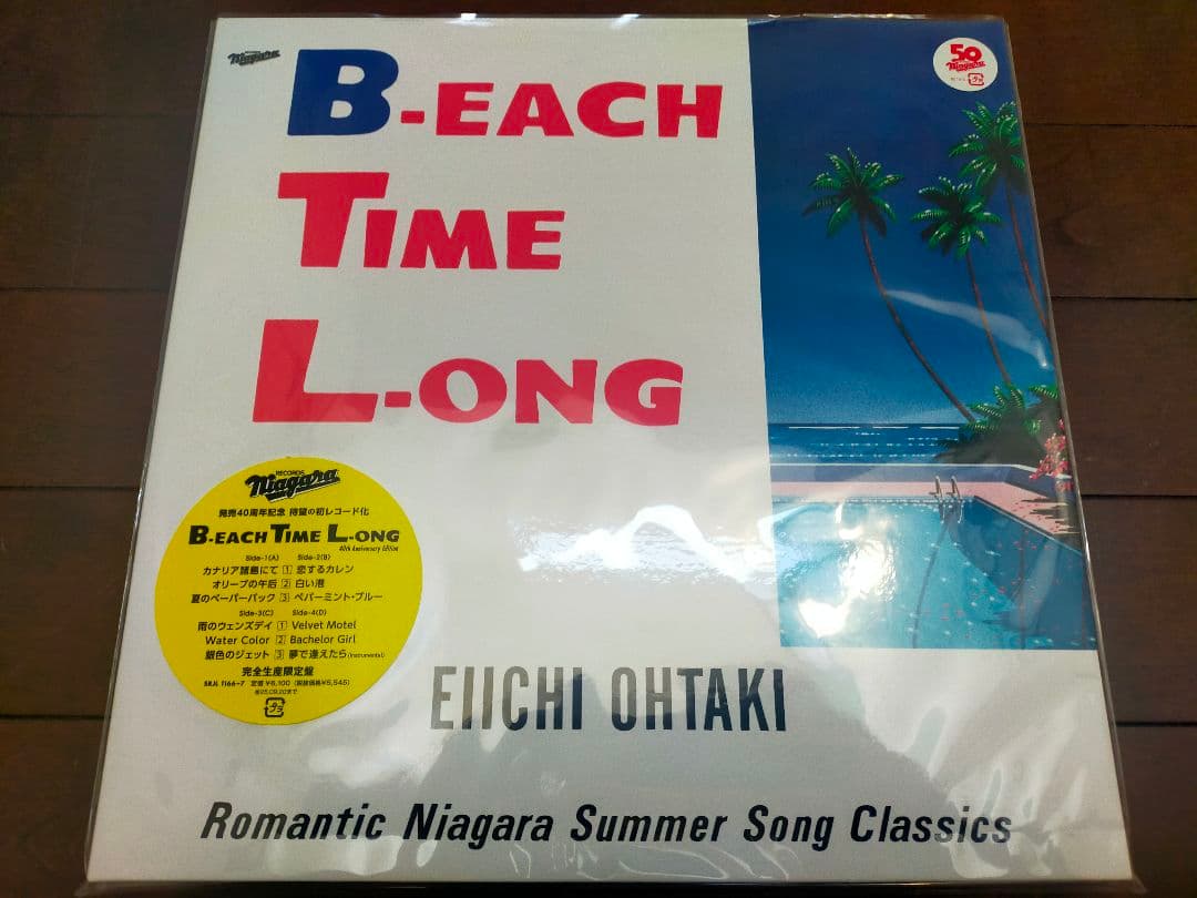2*0様 大瀧詠一 & Niagara Song Bookセット