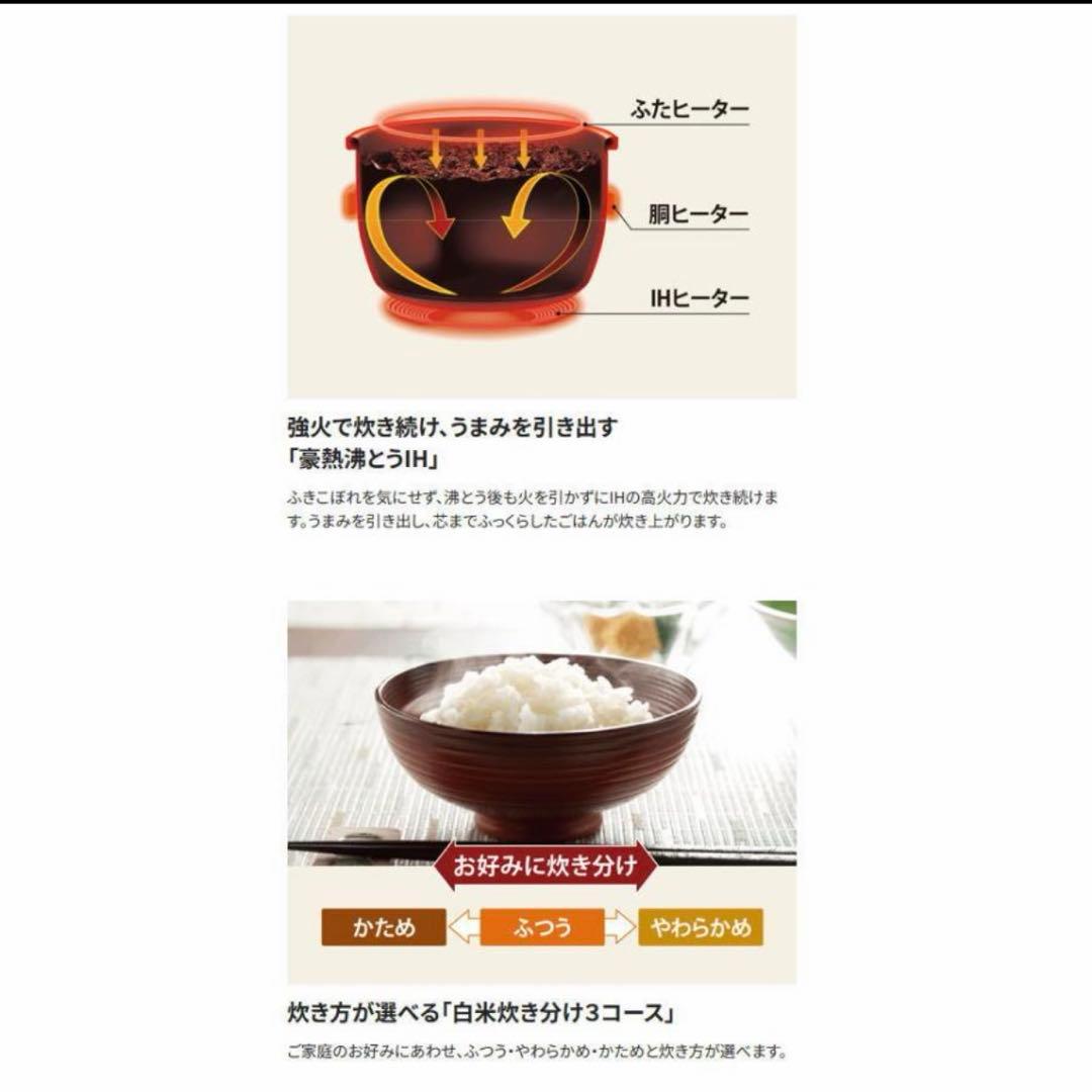 象印　マイコン　炊飯ジャー　5.5合炊き