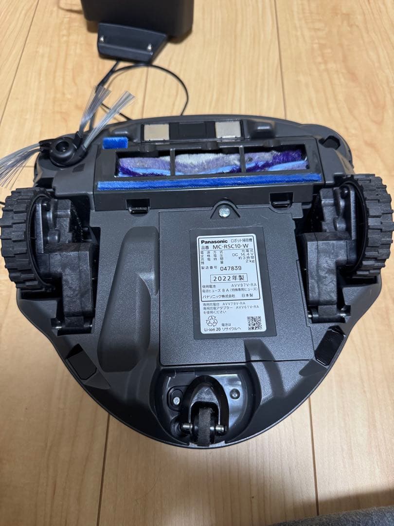 タカ Panasonic パナソニック RULO MC-RSC10-W