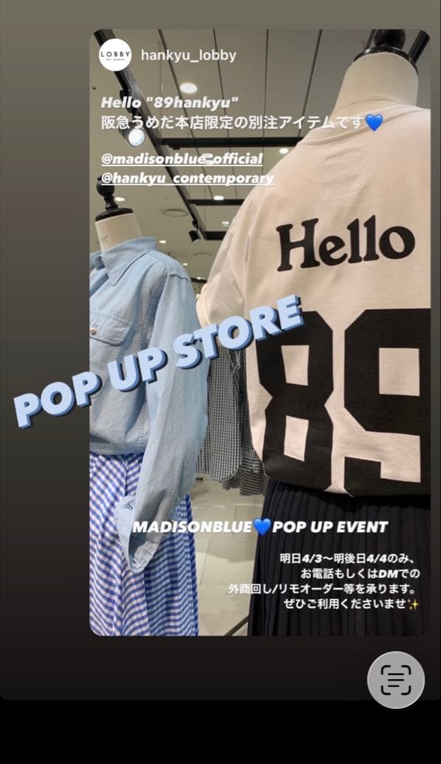 梅田阪急限定　マディソンブルー　Tシャツ　01 ロンハーマン　ドゥーズィエム