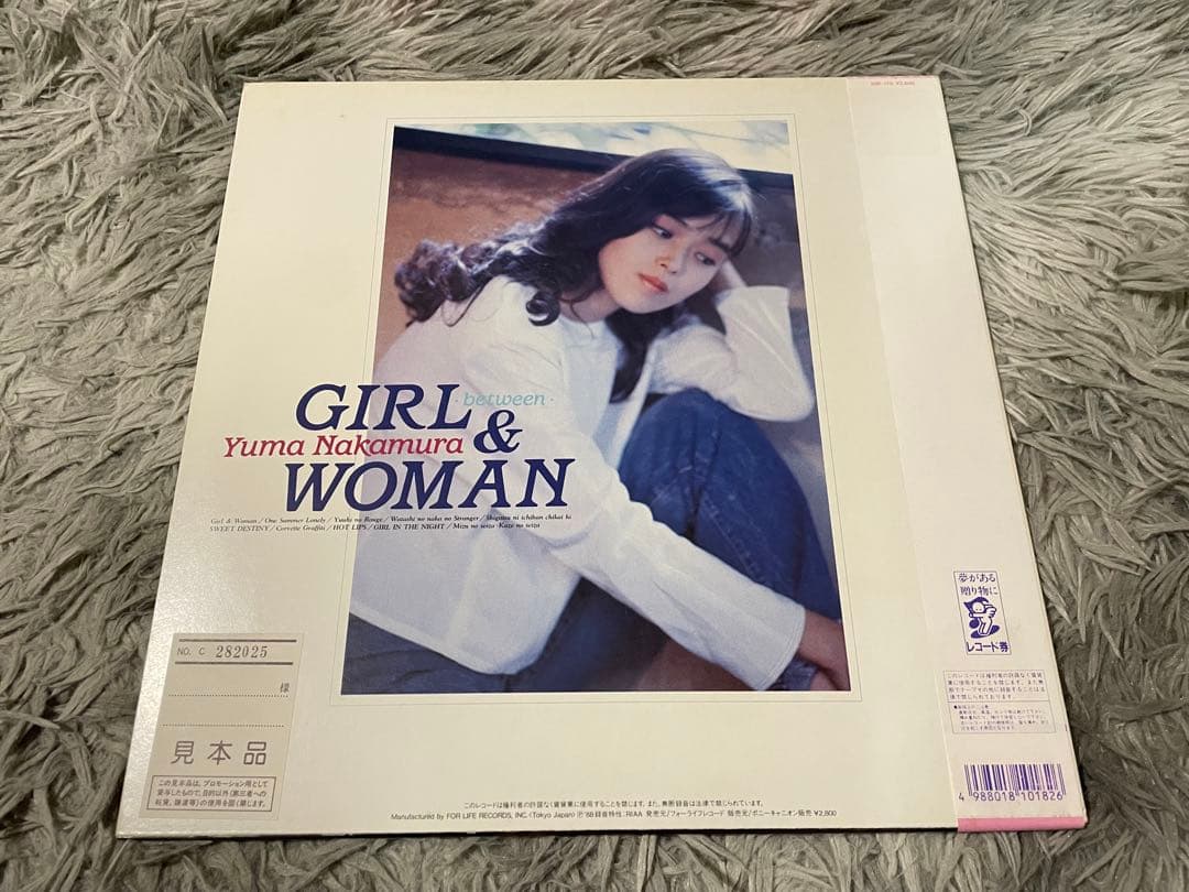 中村由真 GIRL & WOMAN ガール&ウーマン 見本盤LP