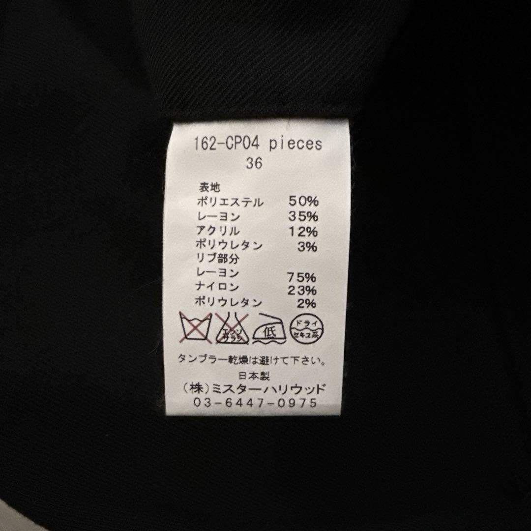 【N.HOOLYWOOD 】セットアップ 36 ブラック