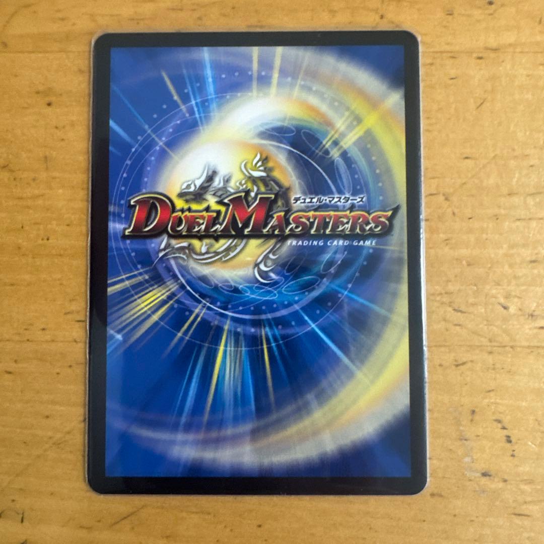 料理長のラビシェフ 金トレジャー