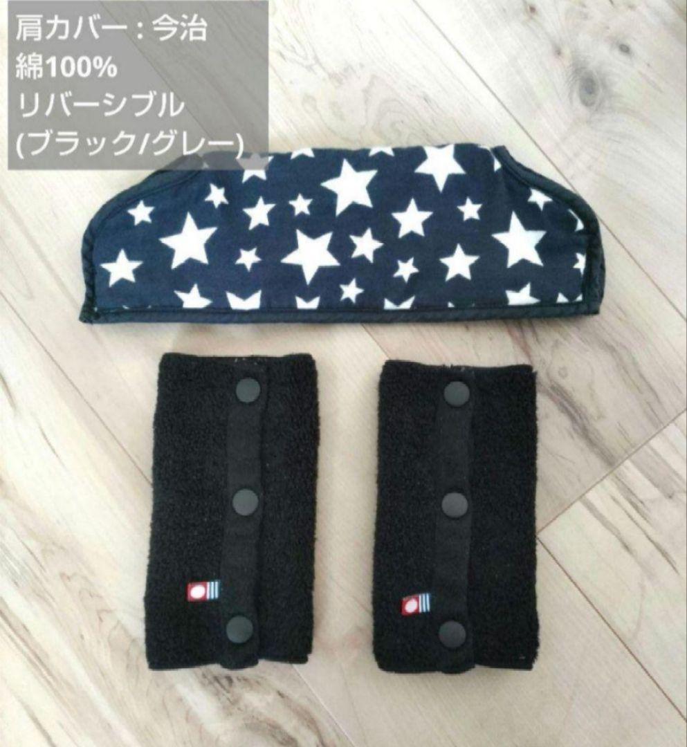 【美品】ergobaby 抱っこ紐 、証明書、箱、説明書付き　オムニ エルゴ