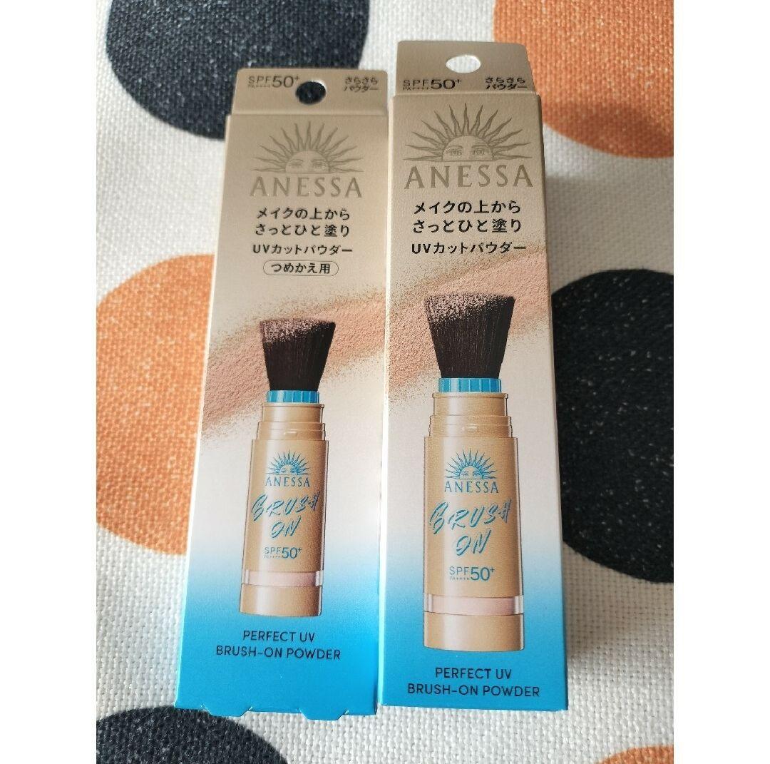 ANESSA UVカットパウダー SPF50+ 本体　詰め替え　2点セット