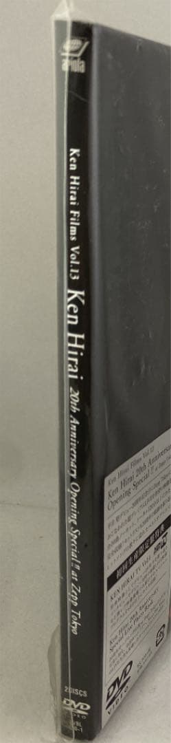 D5 平井堅/Ken Hirai Films Vol.13 20th 初回限定