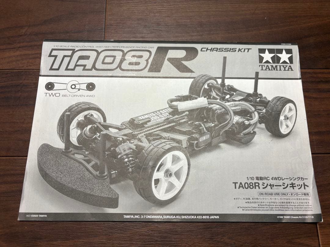 タミヤ　TA08R スペアシャーシ　TDデザインカーボンステッカー付き