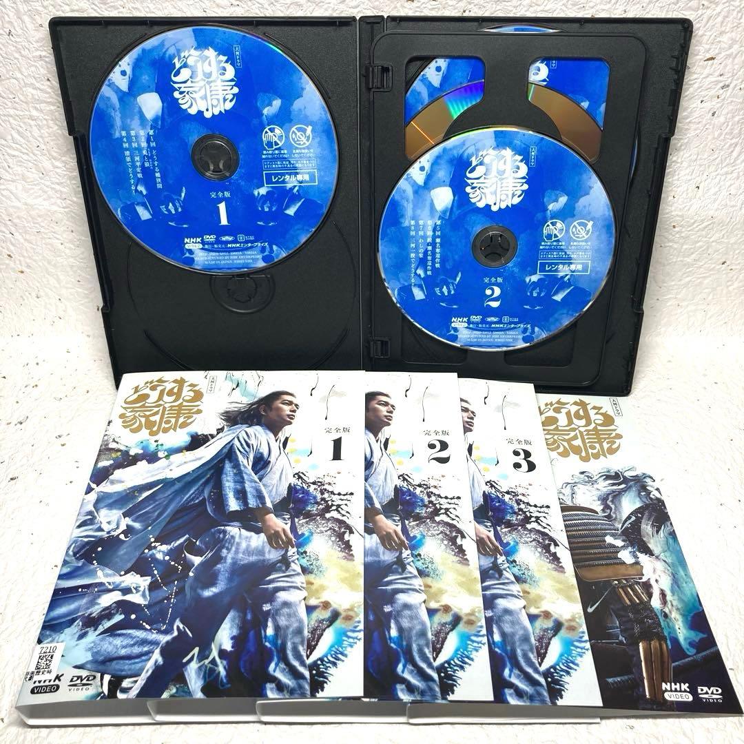 NHK大河ドラマ 「どうする家康」全13巻　DVD