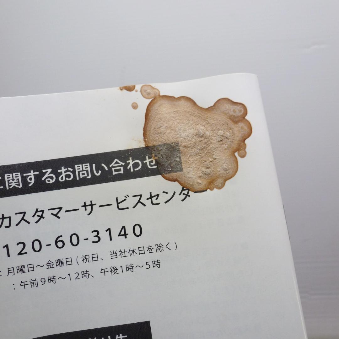 ケルヒャー スチームクリーナー SC1000Plus