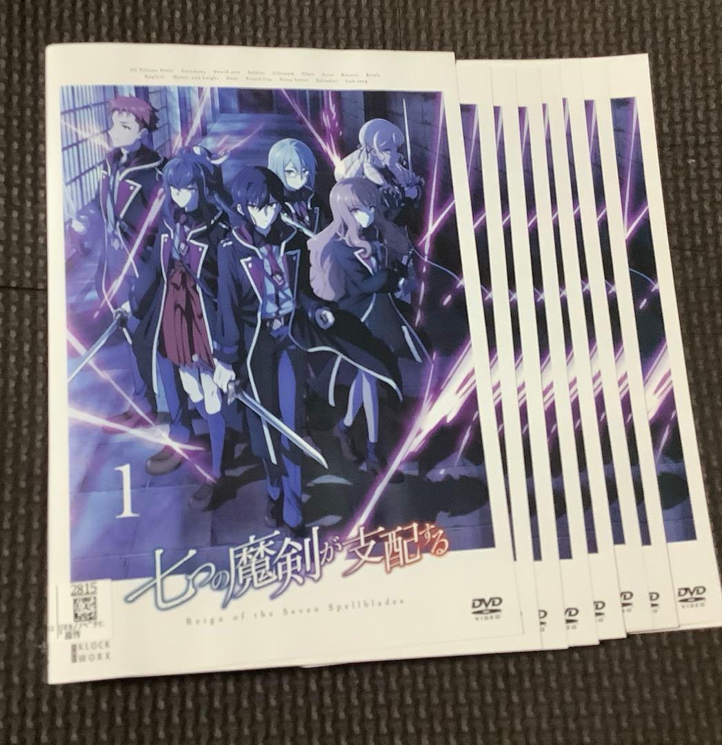 七つの魔剣が支配する　全8巻　全巻　レンタルDVD アニメ