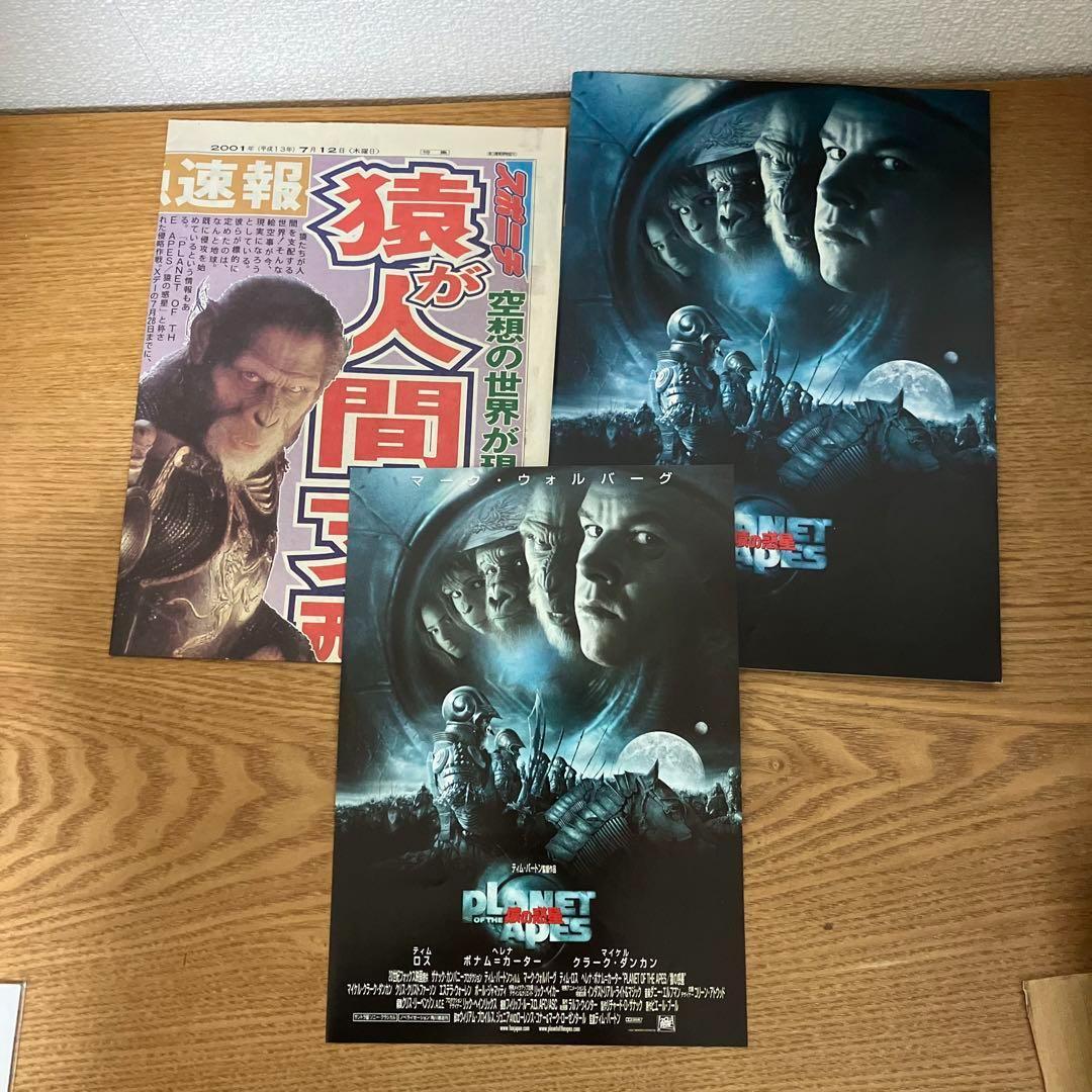 映画パンフレット　まとめ　セット　大量　１００冊以上　洋画　’70　’80
