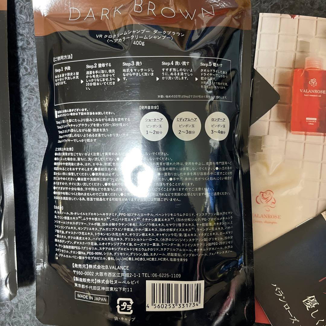 KURO ダークブラウン クリームシャンプー 400g 2個セット