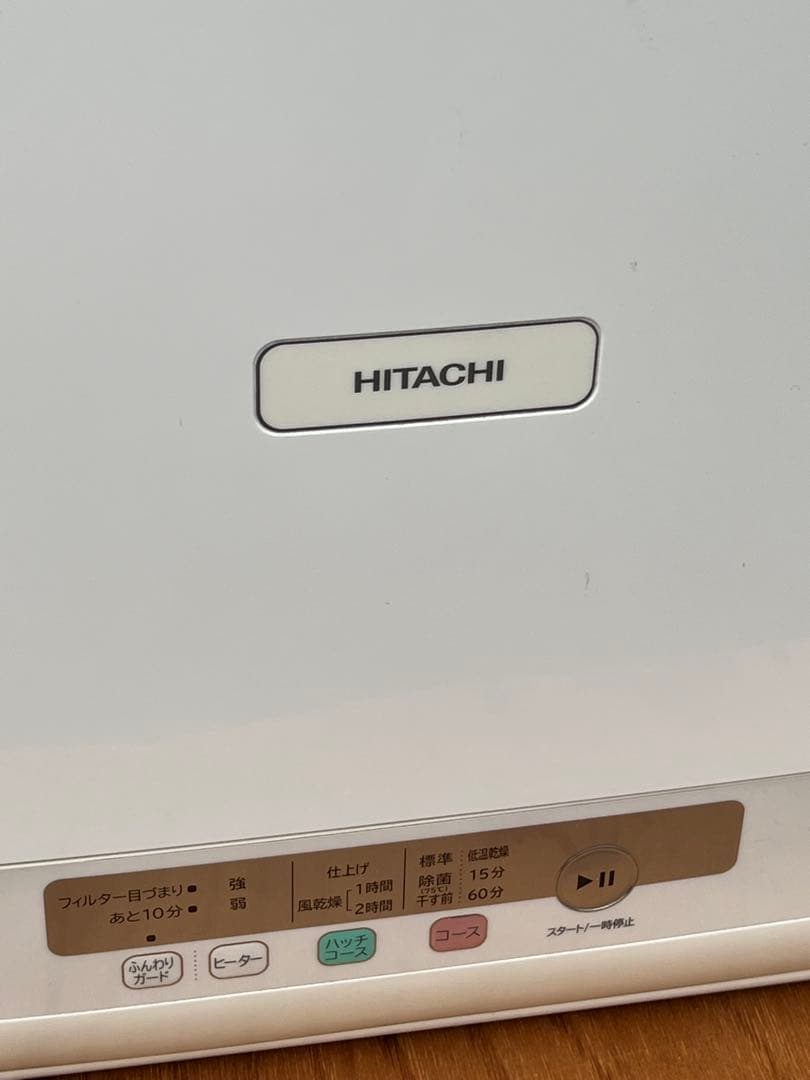 HITACHI 電気式乾燥機 DE-N60HV 6kg
