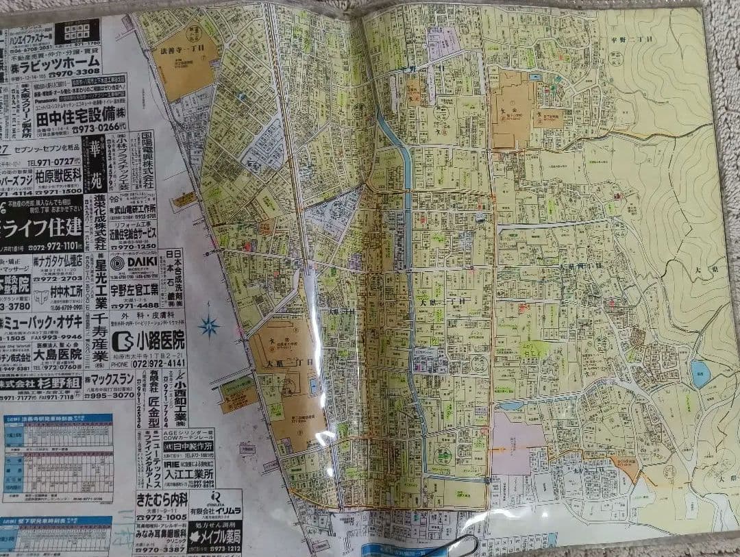（宅配用）大阪府柏原市手書き入住宅地図全域