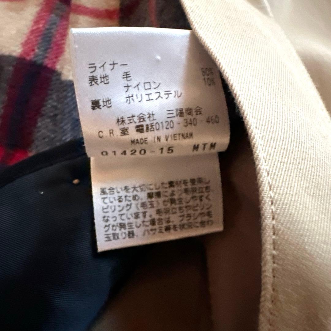 美品マッキントッシュ フィロソフィートレンチ ライナー付 チェック ベージュ36