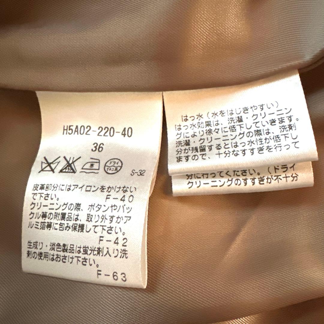 美品マッキントッシュ フィロソフィートレンチ ライナー付 チェック ベージュ36