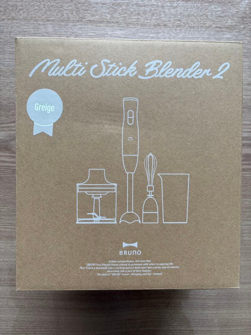 BRUNO マルチスティックブレンダー グレージュ