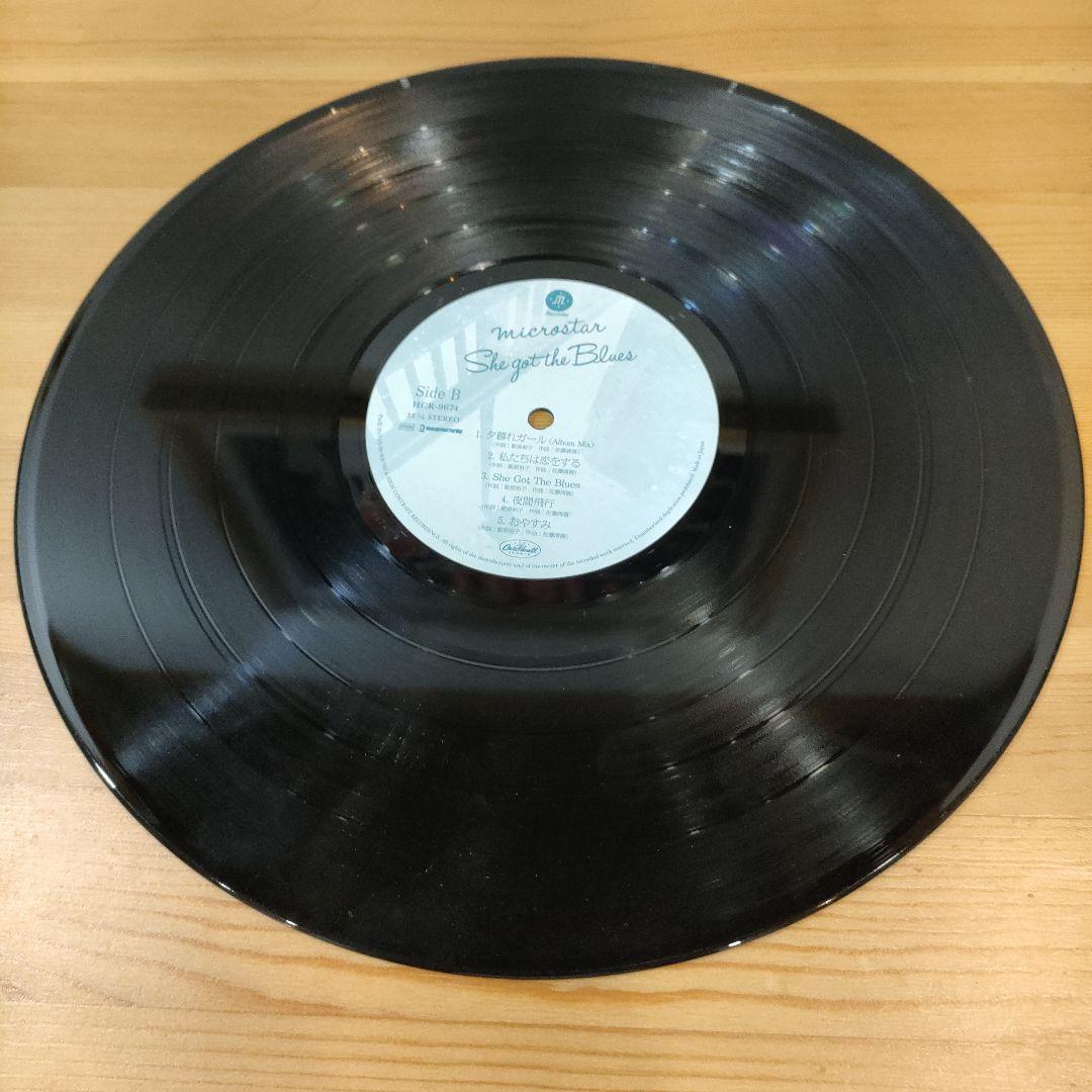 レア　帯付き　マイクロスター　She Got The Blues LP