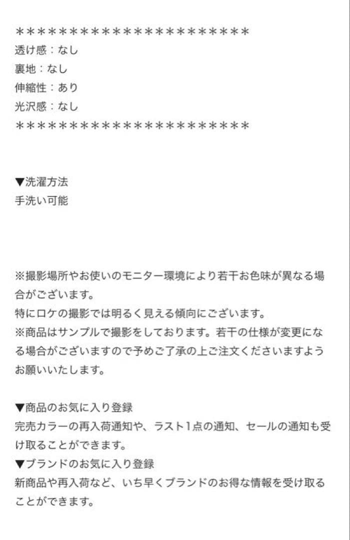 メランジキャミSETカーディガン