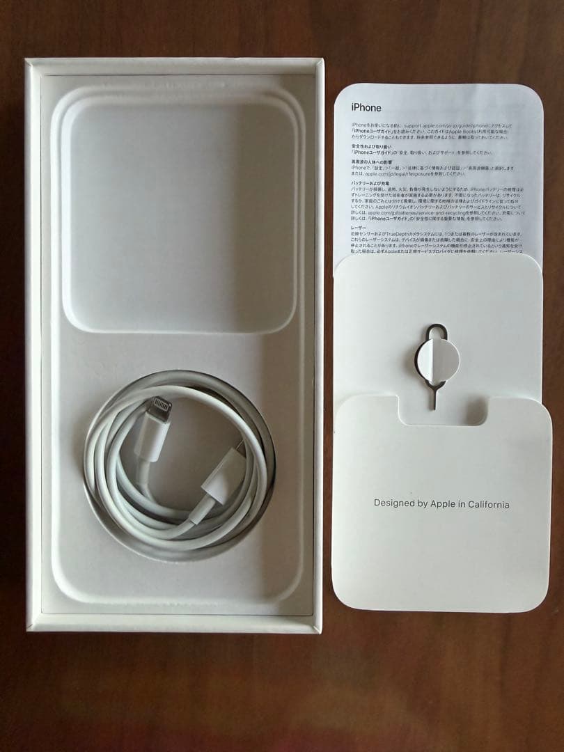 【美品】iPhone14 Plus 128GB SIMフリー 残債なし