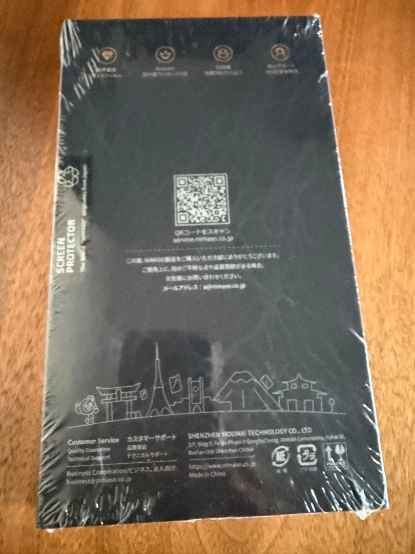 【美品】iPhone14 Plus 128GB SIMフリー 残債なし