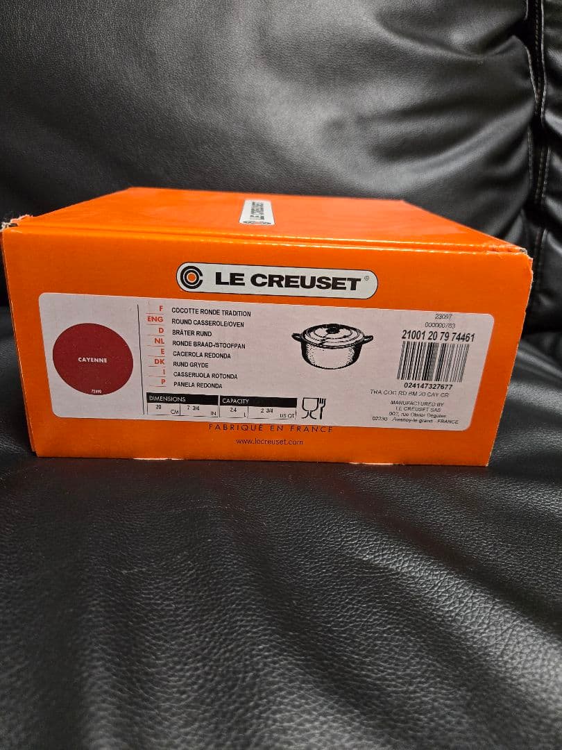 LE CREUSET ココット・ロンド　20㎝両手鍋
