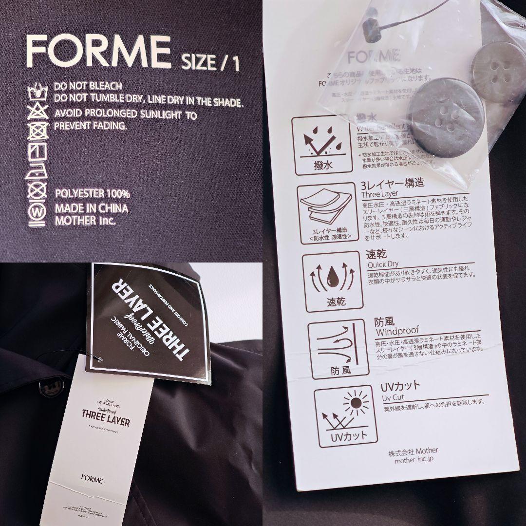 FORME 東原亜希 スタンドカラーロングコート 1 未使用 タグ付き 美品 黒