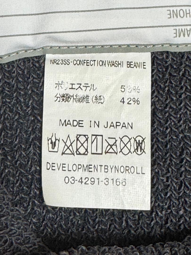 帽子 NOROLL CONFECTION WASHI BEANIE BLACK