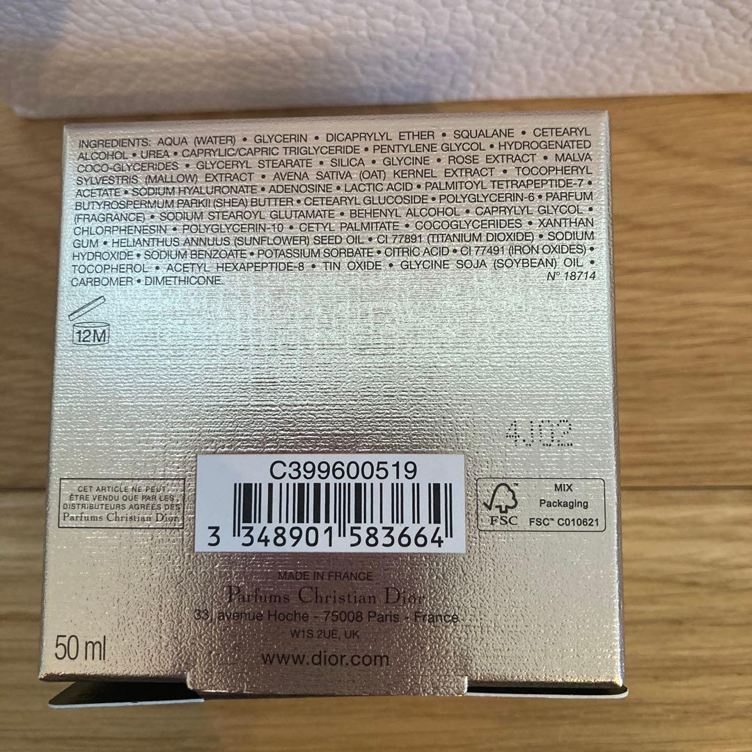 【新品未使用】Dior Prestige La Crème リフィル 50mL