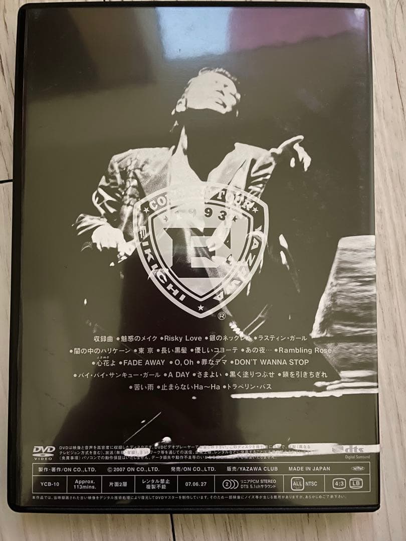 DVD 矢沢永吉/Come On! キズ有