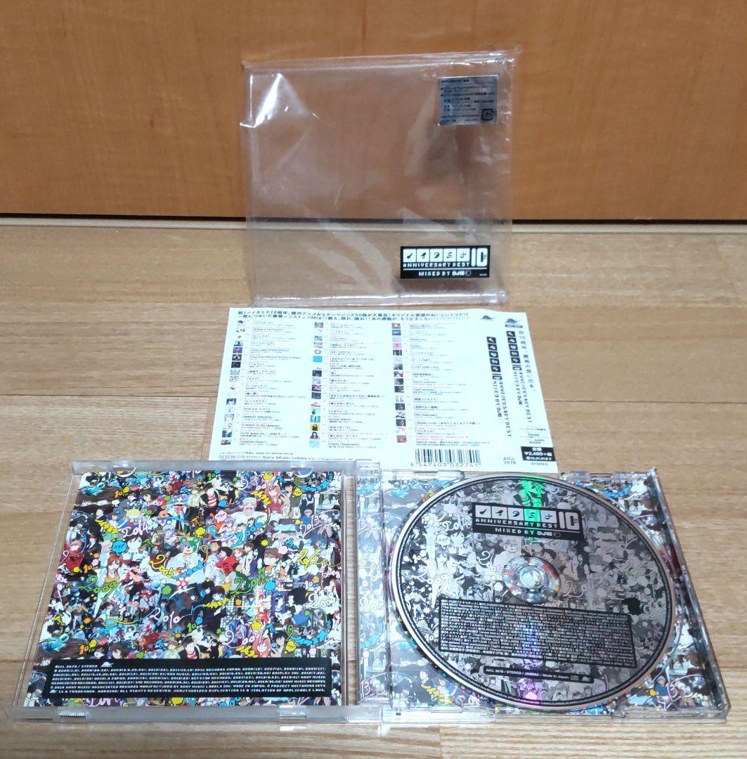 アニメDVD ・ CD・DVDまとめ売り