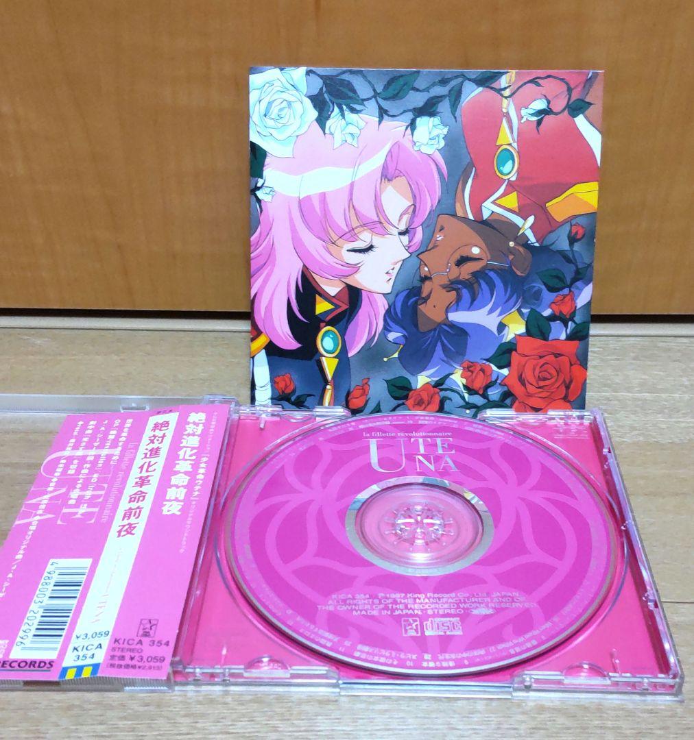 アニメDVD ・ CD・DVDまとめ売り
