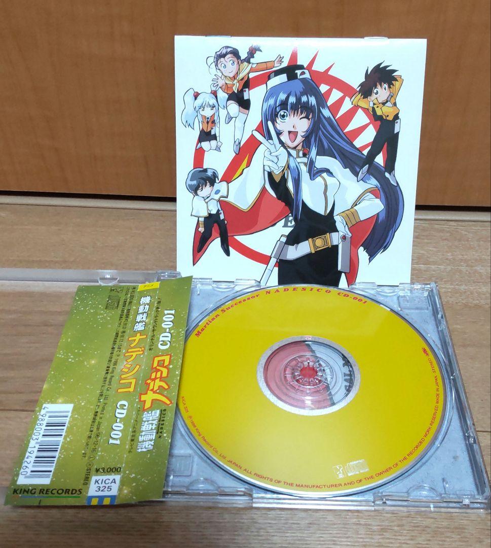 アニメDVD ・ CD・DVDまとめ売り