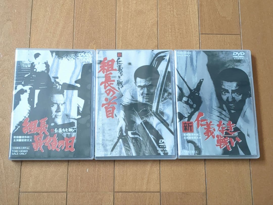仁義なき戦い　５本　新仁義なき戦い　３本　各シリーズ全作品セット！！