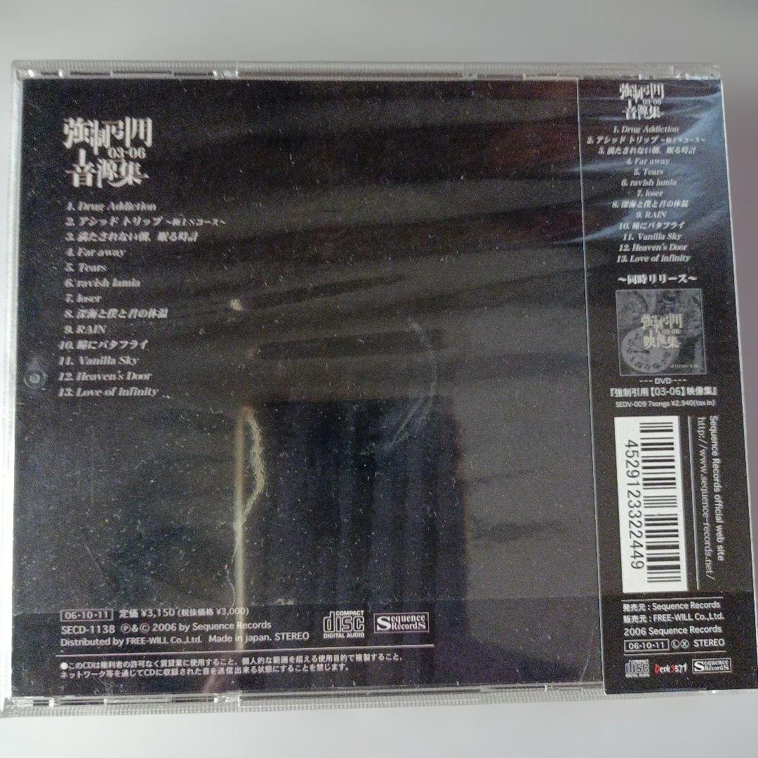 初回限定盤☆SULFURIC ACID★BESTAlbum/HIZAKI/Ｖ系