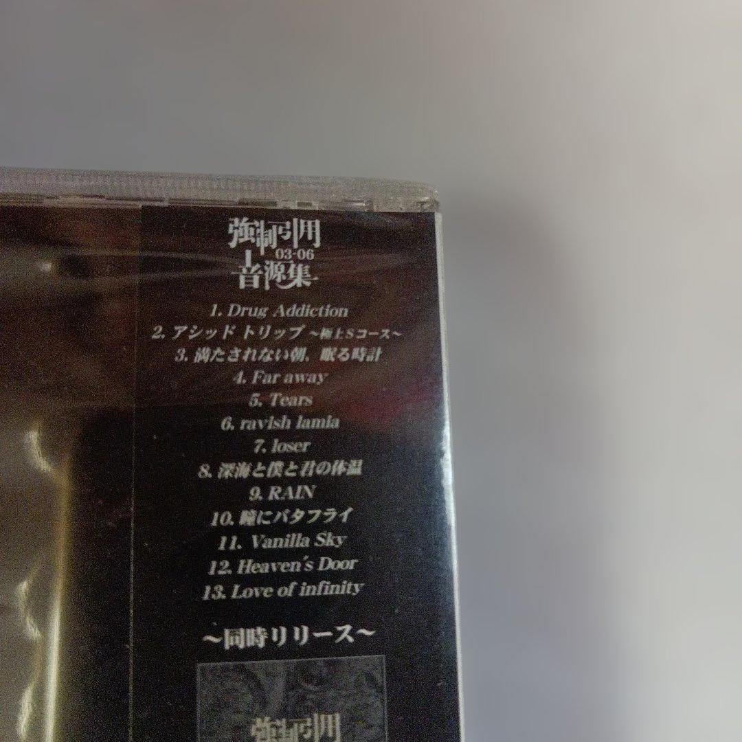 初回限定盤☆SULFURIC ACID★BESTAlbum/HIZAKI/Ｖ系