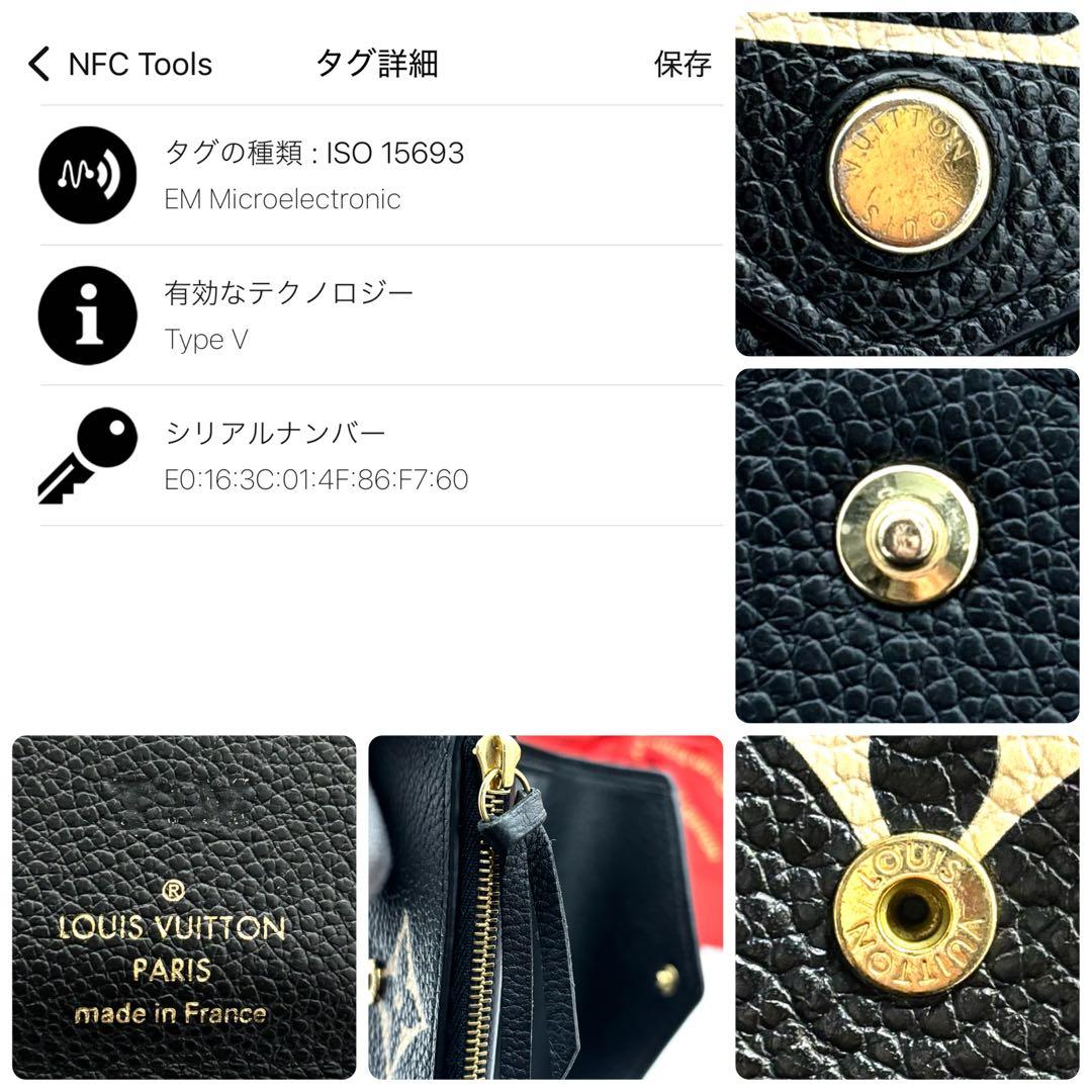 ☆美品☆ルイヴィトン 財布 モノグラムアンプラント ヴィクトリーヌ バイカラー