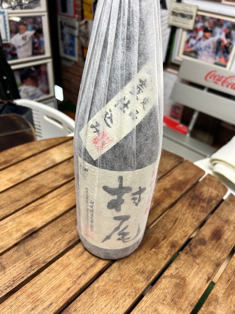 村尾 本格焼酎 25%