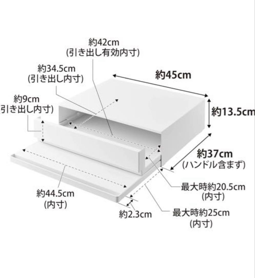 ホワイト 収納ボックス 2段 引き出し付き