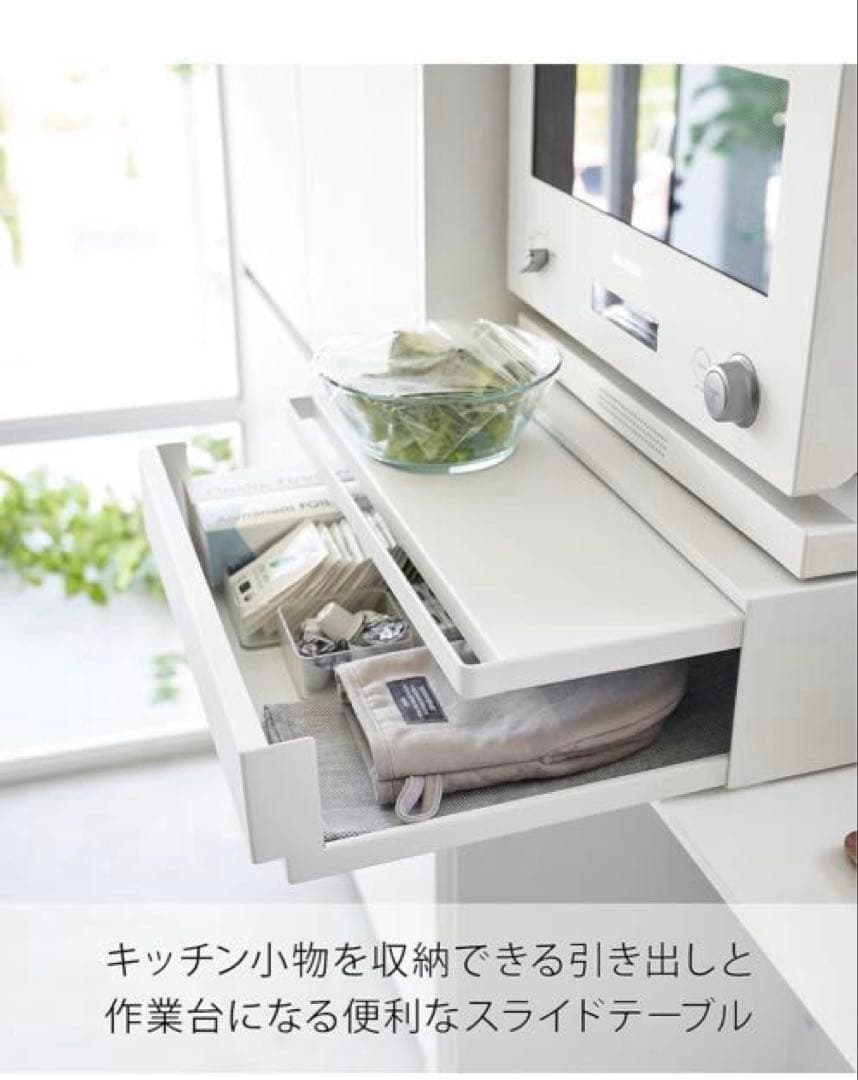ホワイト 収納ボックス 2段 引き出し付き