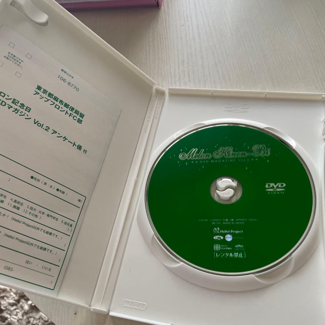 メロン記念日　DVDマガジン　ハロプロ