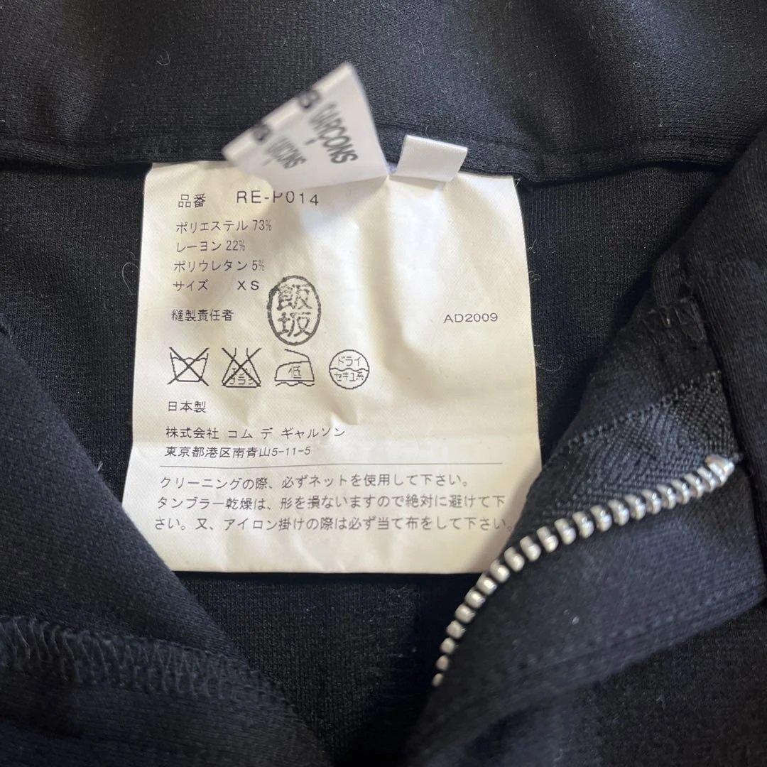 COMME des GARÇONS キュロット