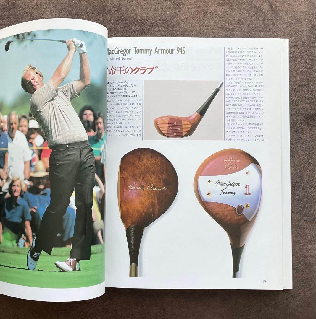 CLASSIC GOLF CLUBS 名器の系譜　上野喜久男